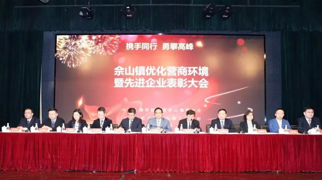 領導演講.jpg